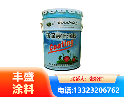 克拉玛依水性氟碳漆